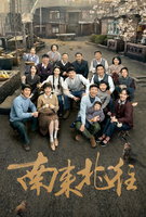Saison 1