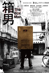 The Box Man