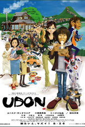 UDON