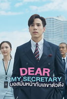 Saison 1