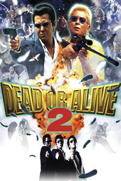 Dead or Alive 2