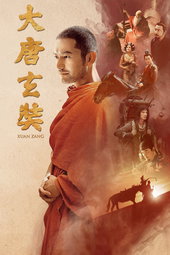 Xuan Zang