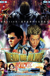 Dead or Alive 3