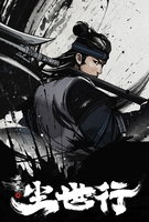 Saison 1