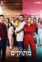 Saison 1