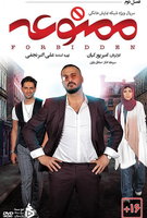 Saison 2