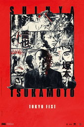 Tokyo Fist