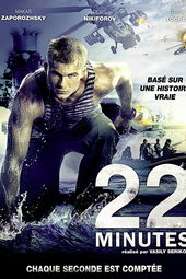22 minutes