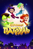 Saison 1