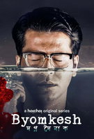 Saison 6