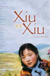Xiu Xiu: The Sent-Down Girl