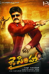 Jai Simha