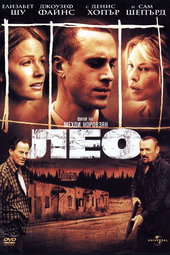 Leo