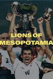 Lions of Mesopotamia