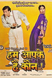 Hum Aapke Hain Koun