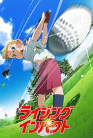 Saison 1
