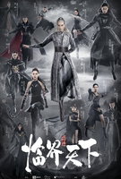Saison 1
