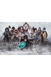 Seven Souls in the Skull Castle – Season Bird