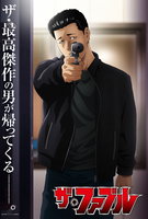 Saison 2