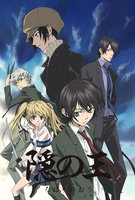 Saison 1