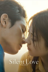 Silent Love