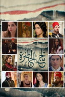 Saison 1