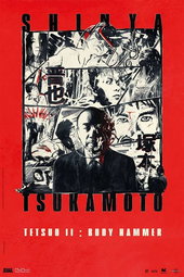 Tetsuo II