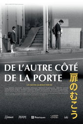 De l’autre côté de la porte