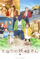 Saison 1