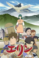 Saison 1