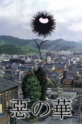Aku No Hana