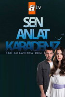 Saison 1