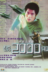 2000 A.D.