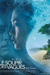 Le Soupir Des Vagues