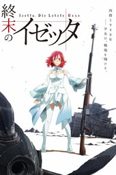 Izetta: The Last Witch