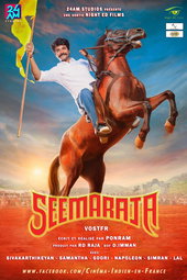 Seema Raja