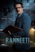 Saison 1