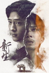 Regeneration