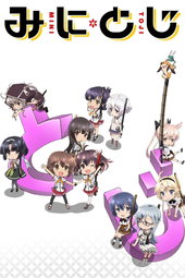 Mini Toji