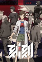 Saison 1