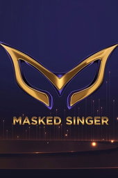 Mask Singer (Croatie)
