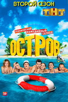 Saison 2