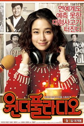 Love On-Air