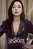 Saison 1