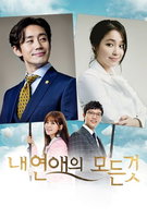 Saison 1
