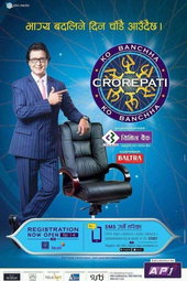 Ko Banchha Crorepati