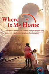 Where Is My Home?