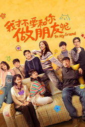 Be My Friend