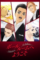 Saison 1