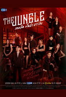 Saison 1